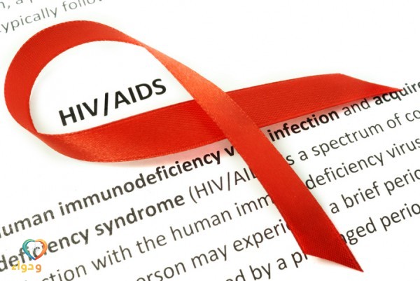 مرض الايدز