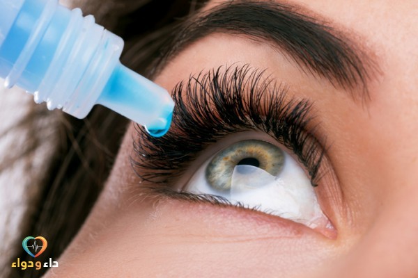 علاج جفاف العين باستخدام القطرات والوصفات المنزلية